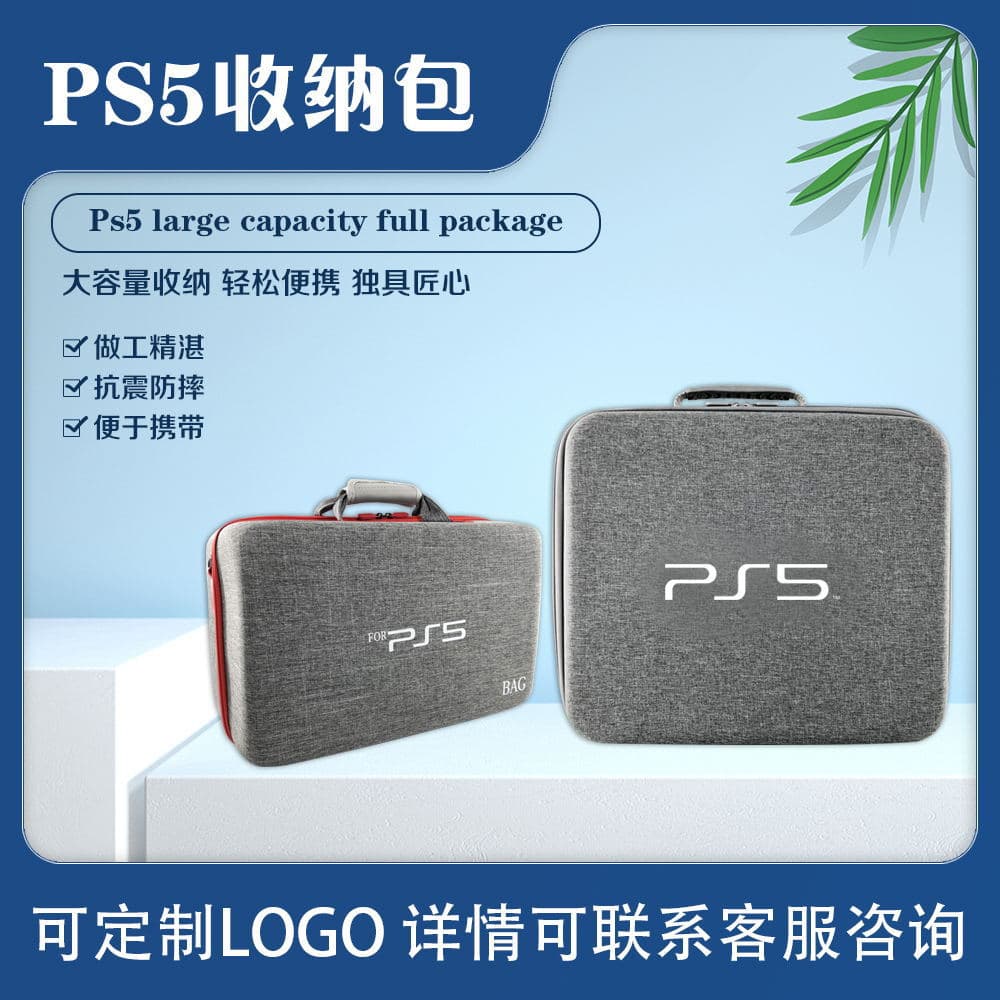 PS5 EVA Storage Bag Slim Pro Shockproof Anti-Fall Console Storage Box Game Machine Protective Case Cover for PS5