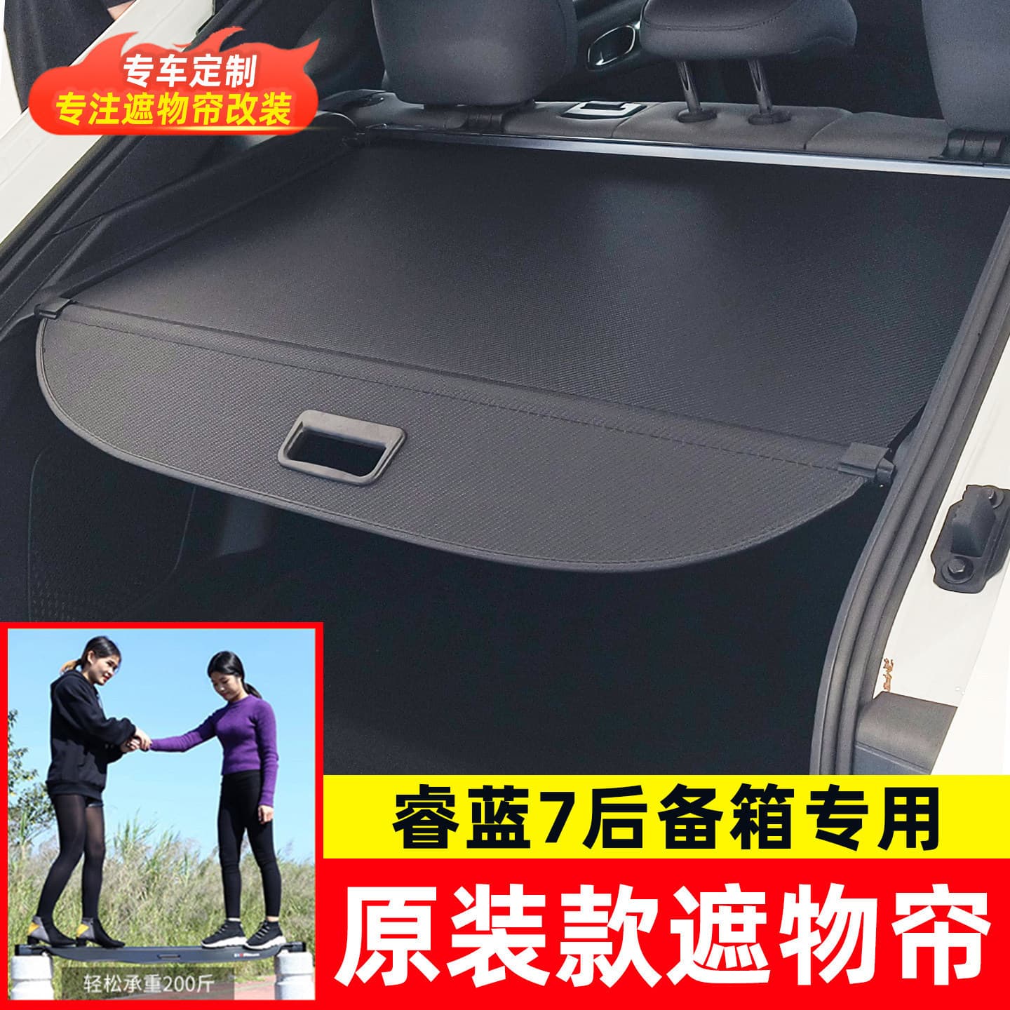 Rear Cargo Cover for Geely RuiLan 7 LIVAN Trunk Partition Storage Shelf Interior Trim Accessories Modification