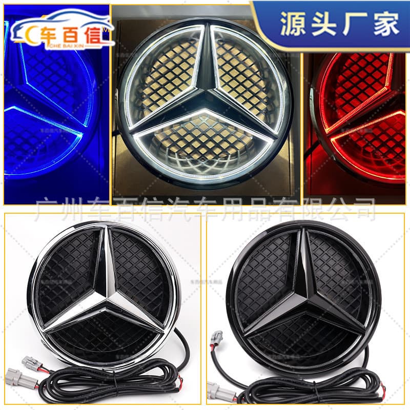 For Mercedes-Benz W205 W204 A B C E S GLK ML Class Modified Glowing Emblem Light LED Grille Light
