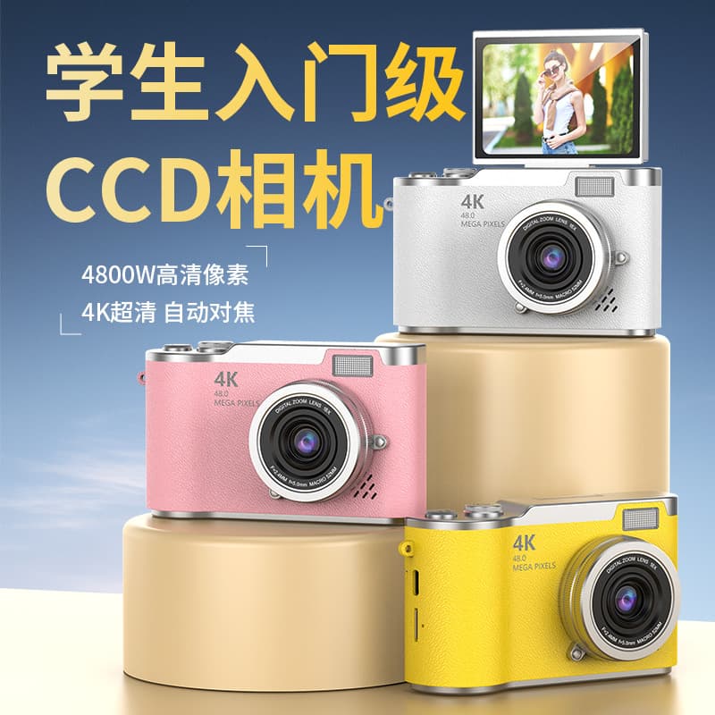 4K Digital Camera High Pixel HD Selfie Upload to Phone Student Travel Photo Retro CCD
