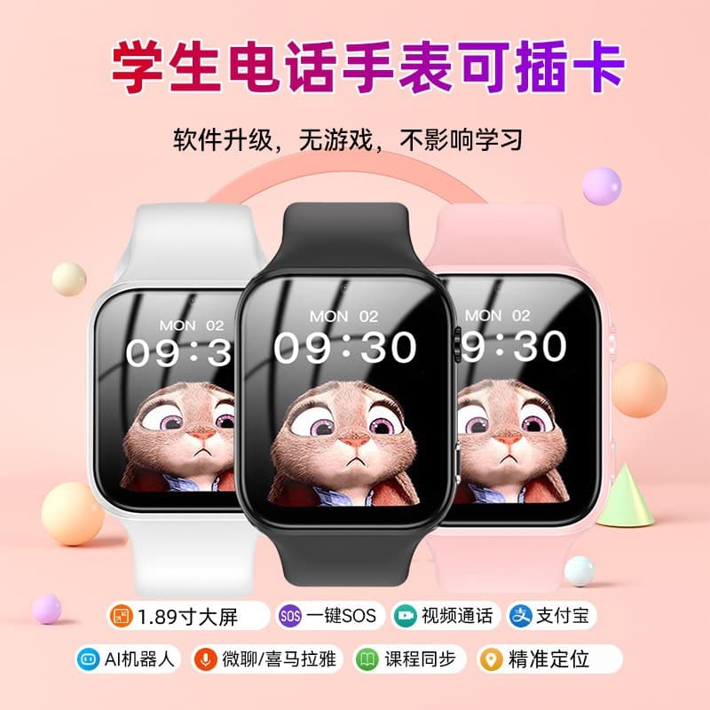 Genuine 5G Full Netcom Kids Phone Watch SIM Card Multi-functional Smart Positioning for Primary School Boys Girls Teenagers