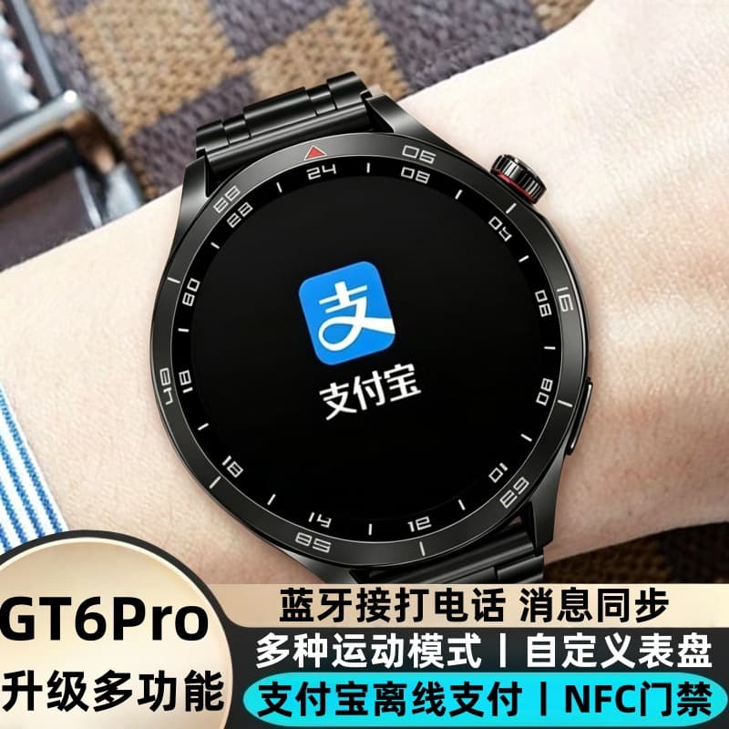 Multifunctional new Huaqiangbei GT6pro smart watch disc Bluetooth call payment sports bracelet gift 5