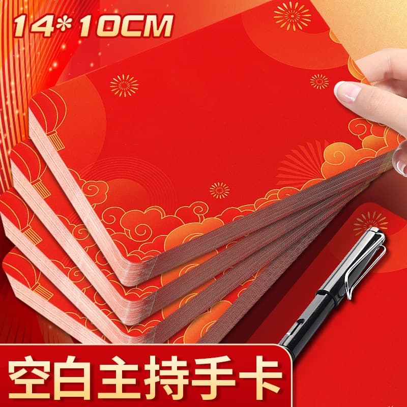 Presenter's Script Cards, Blank and Writable, for Wedding Emcee Scripts, Event Program Prompts, Handheld Cards, Universal Cards
