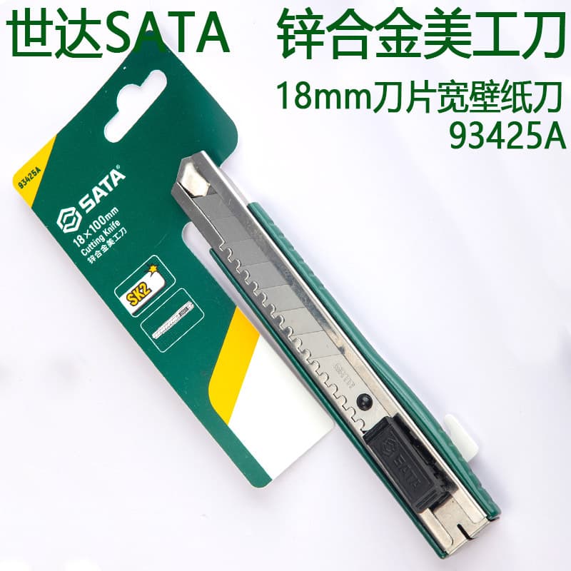 SATA Tools 18MM Zinc Alloy Utility Knife 93425A, Paper Cutter, Wallpaper Knife, Safety Knife