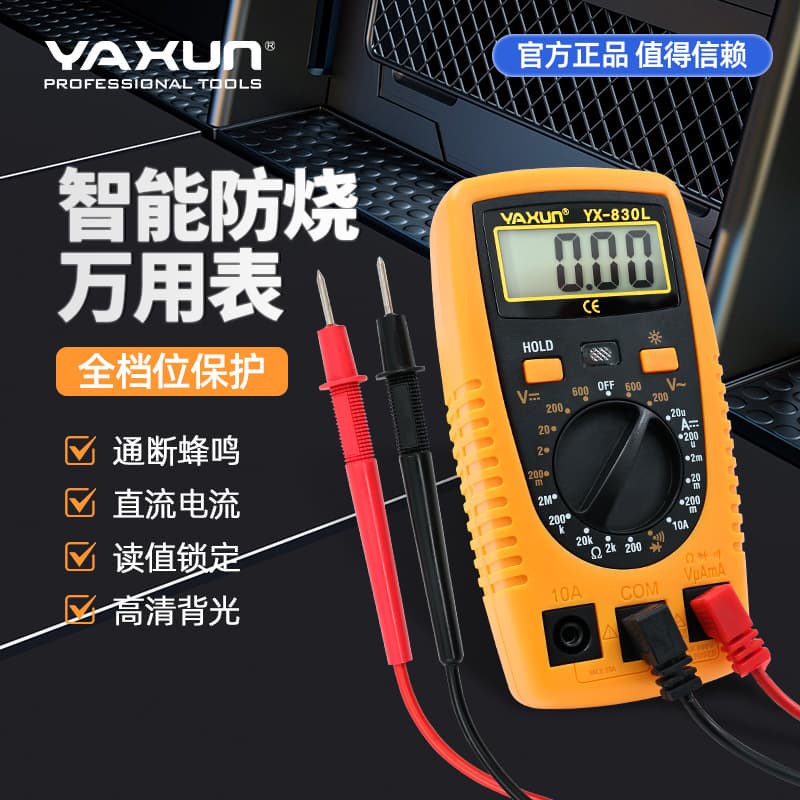 Cross-border Burn-proof YX830L Pocket Digital Multimeter Backlit Portable Mini Multimeter with Digital Display