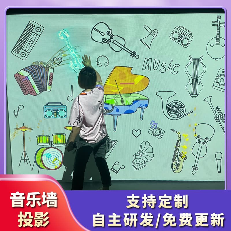 Music Wall Interactive Projection for Children, Motion-Sensing Interactive Magic Wall Touch, Multiplayer 3D Holographic Projection Game Project