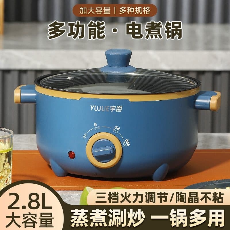 Multifunctional Electric Frying Pan, Dormitory Electric Hot Pot, Mini Multifunctional Electric Cooking Pot, Household Steaming and Cooking All-In-One Hot Pot, Electric Rice Cooker
