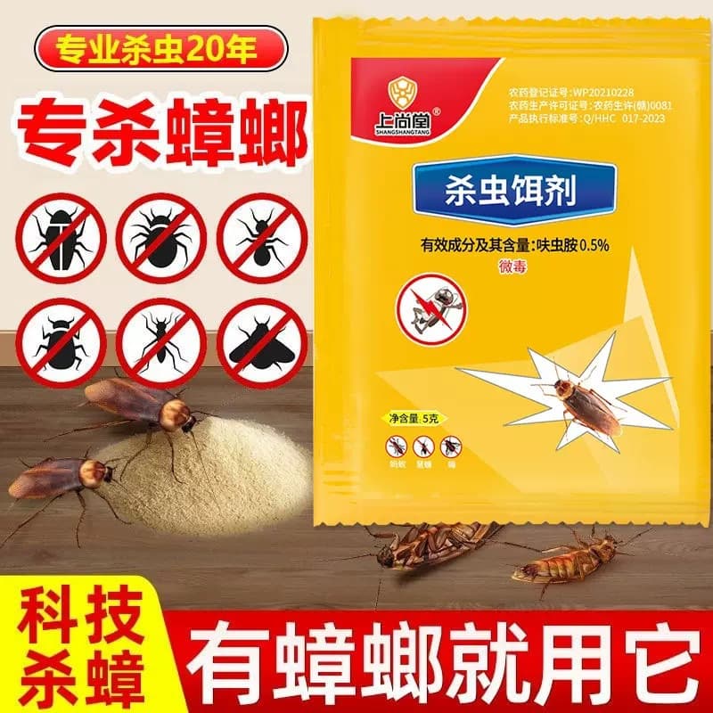 Cockroach Killer for Home Use, Non-Toxic, Effective for Entire Nests, Powerful Exterminator Bait for Cockroaches, Suitable for Kitchens and Restaurants
