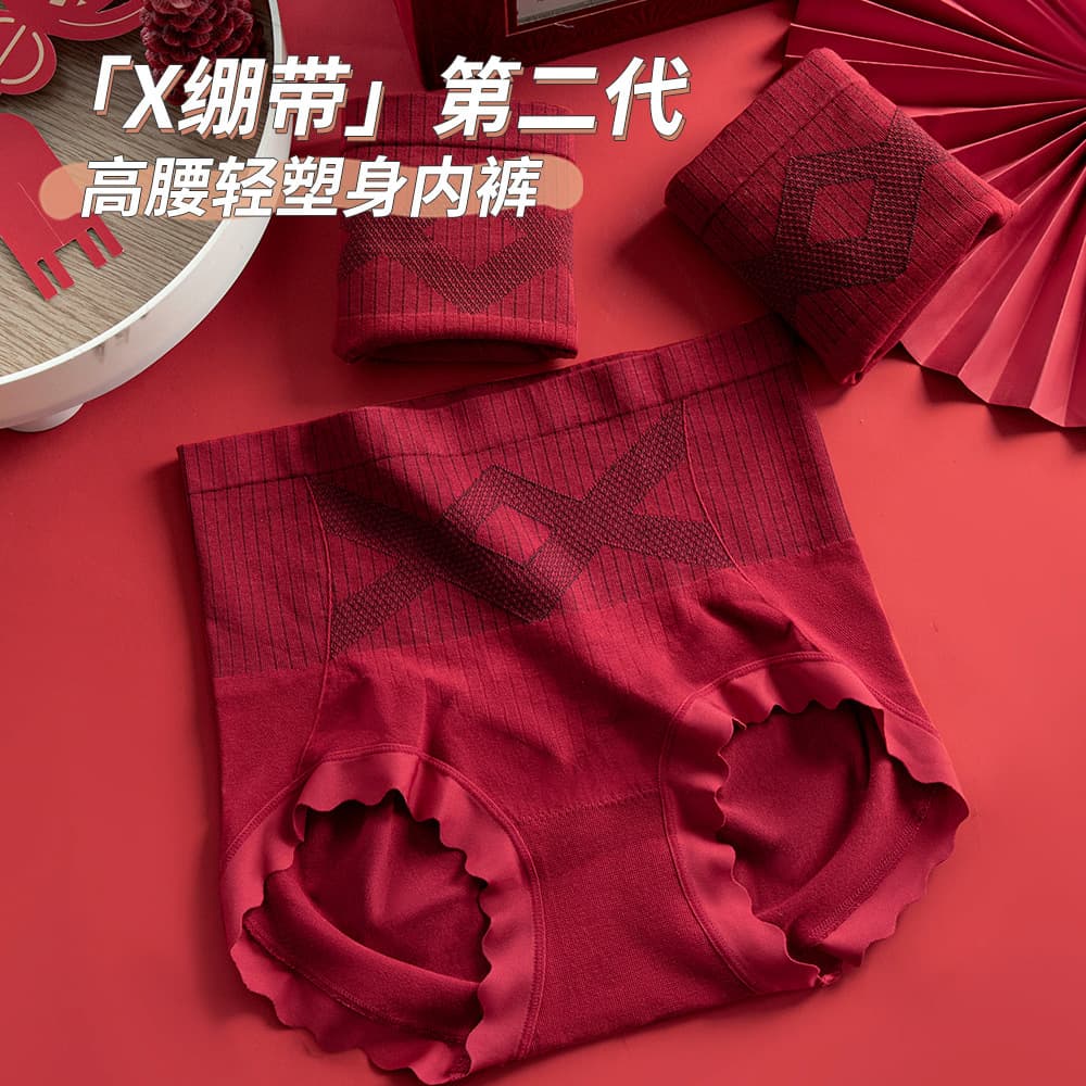 Meizhai Zodiac Year Red Underwear for Women, Plus Size High-Waist Abdomen-Shaping Butt-Lifting Light Shaping Mulberry Silk Care Gusset Triangle Panties