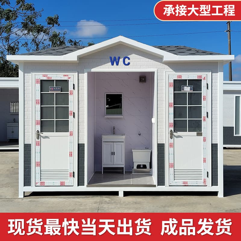 Mobile Toilet Outdoor Scenic Area Eco-Friendly Commercial Public Restroom Campground Factory Integrated Toilet and Washroom