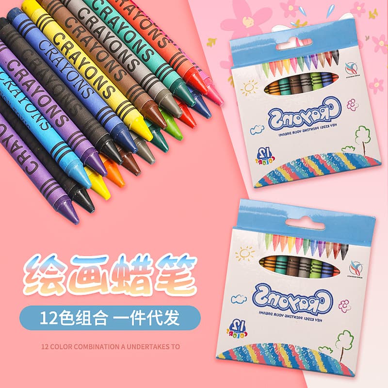 Cartoon 12-color children's drawing and doodling colored crayons, multi-color cartoon oil pastels, student art supplies set