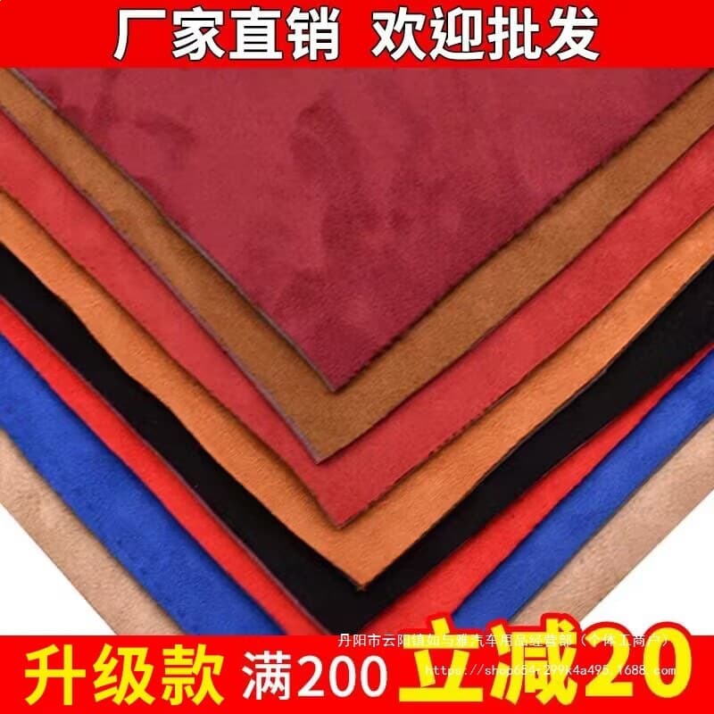 Car Headliner Fabric Interior Upholstery Color Change Leather Renovation A-Pillar Suede Self-Adhesive Roof Covering Wholesale