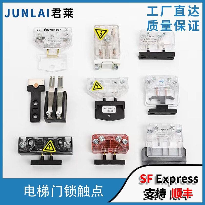 Elevator Door Lock Contact Haojue CR2-AZ Hall Door Auxiliary Lock Switch AZ-06 Mitsubishi KONE Thyssen Contact