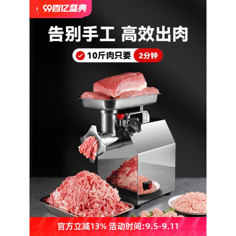 Commercial High-Power Qiaoxifu Meat Grinder Electric Stainless Steel Multi-functional Sausage Stuffer and Meat Mincer for Home Use