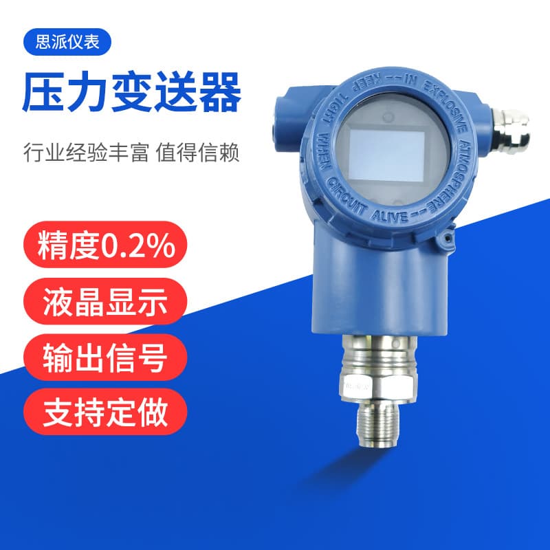 Threaded High-Precision Direct-Mount Pressure Transmitter Digital Display Explosion-Proof Smart Pressure Sensor for Water, Air, and Hydraulic Pressure