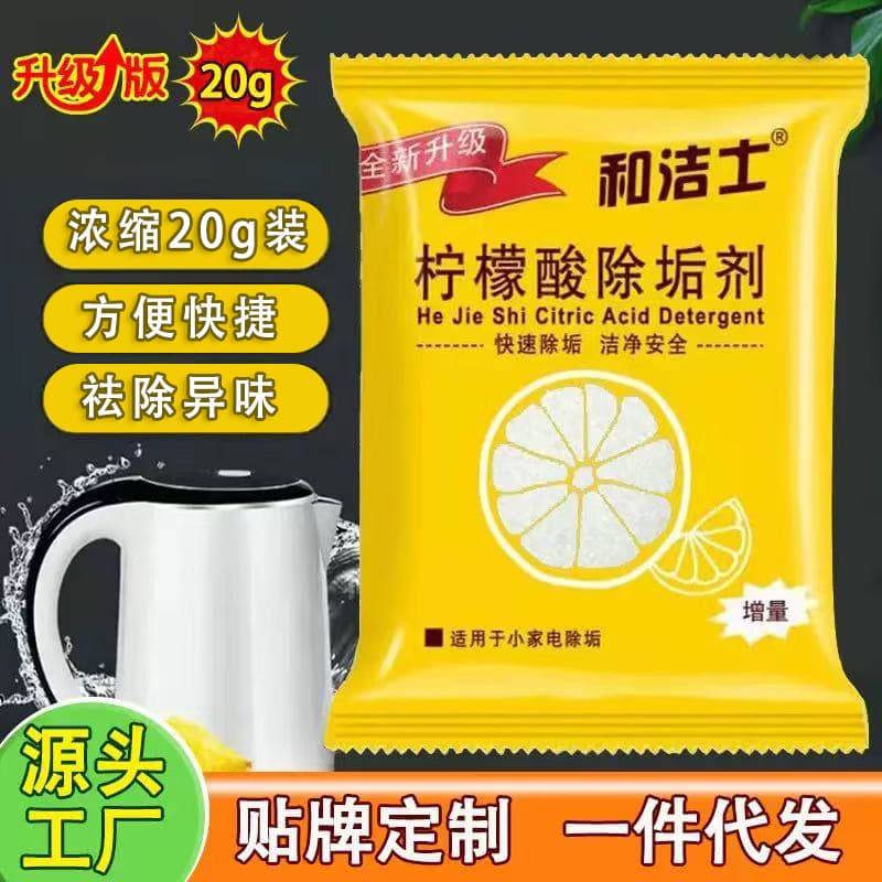 Citric Acid Descaler for Electric Kettles, Food Grade Household Scale Remover Cleaner, 20g Pack