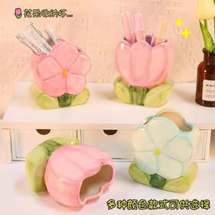 Flower Ceramic Pencil Holder Desktop Cute Pen Stand Office Stationery Organizer Children Student Creative Decoration
