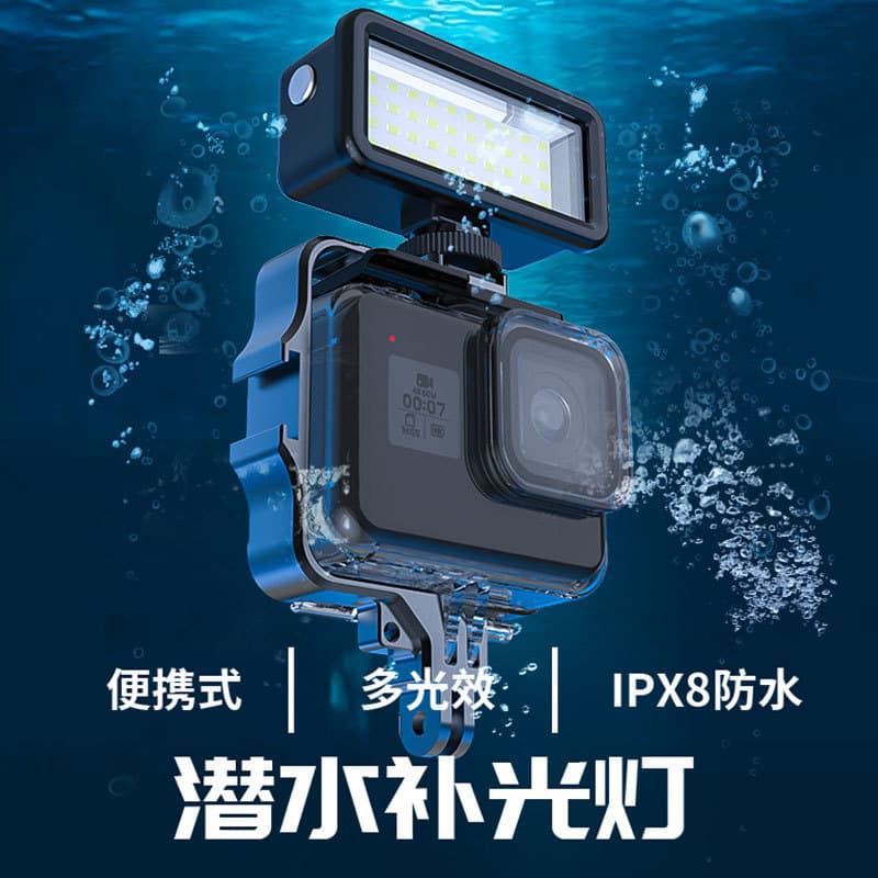 Cross-border GoPro Diving Fill Light Sports Camera Photography Light Outdoor Portable Live Streaming Beauty Fill Light