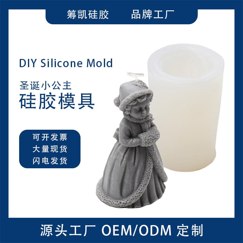 Christmas Little Princess Mousse Chocolate Silicone Mold 3D Three-dimensional Girl Cake Candle Gypsum Aromatherapy Epoxy Mold