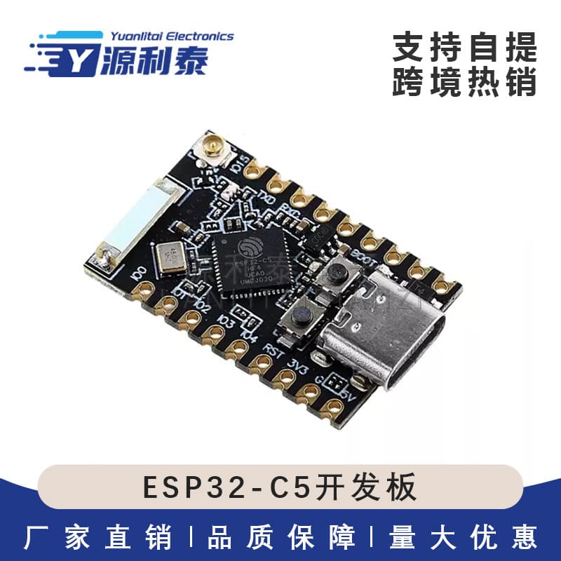 ESP32-C5 Development Board N4 2.4G+5G Dual-Band WiFi 6 Bluetooth 5 Zigbee Thread Low Power