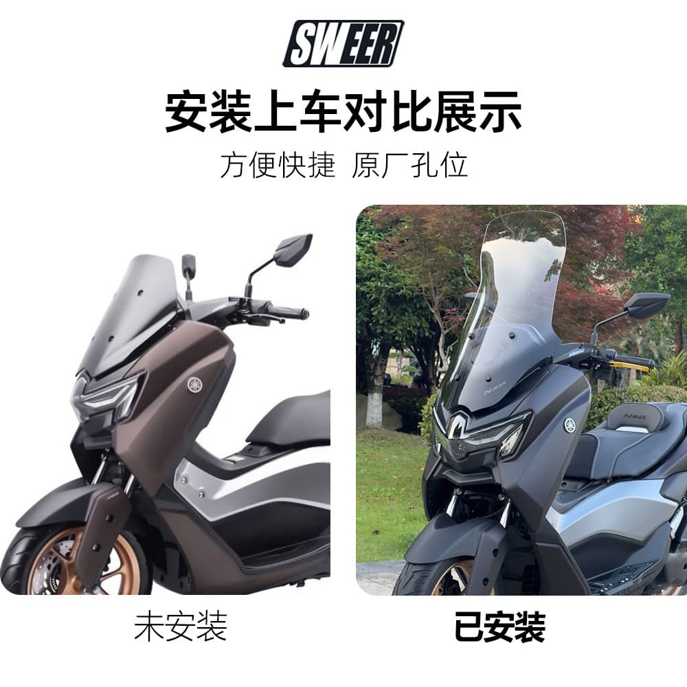 For 2025 Yamaha NMAX155 Modified Windshield NMAX Upgrade Raised Windshield Glass Raised Wind Deflector