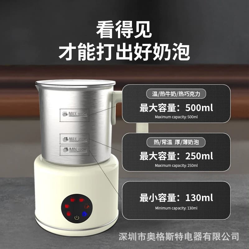 New Model 304 Stainless Steel Detachable Multifunctional Heating Milk Frother and Stirrer
