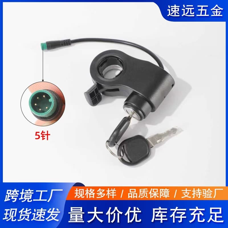 Throttle dial electric door lock scooter accessories suitable for Kukirin G2 Pro/Max throttle accelerator start