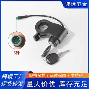 Thumb Throttle Electric Door Lock Scooter Parts for Kukirin G2 Pro/Max Throttle Accelerator Start