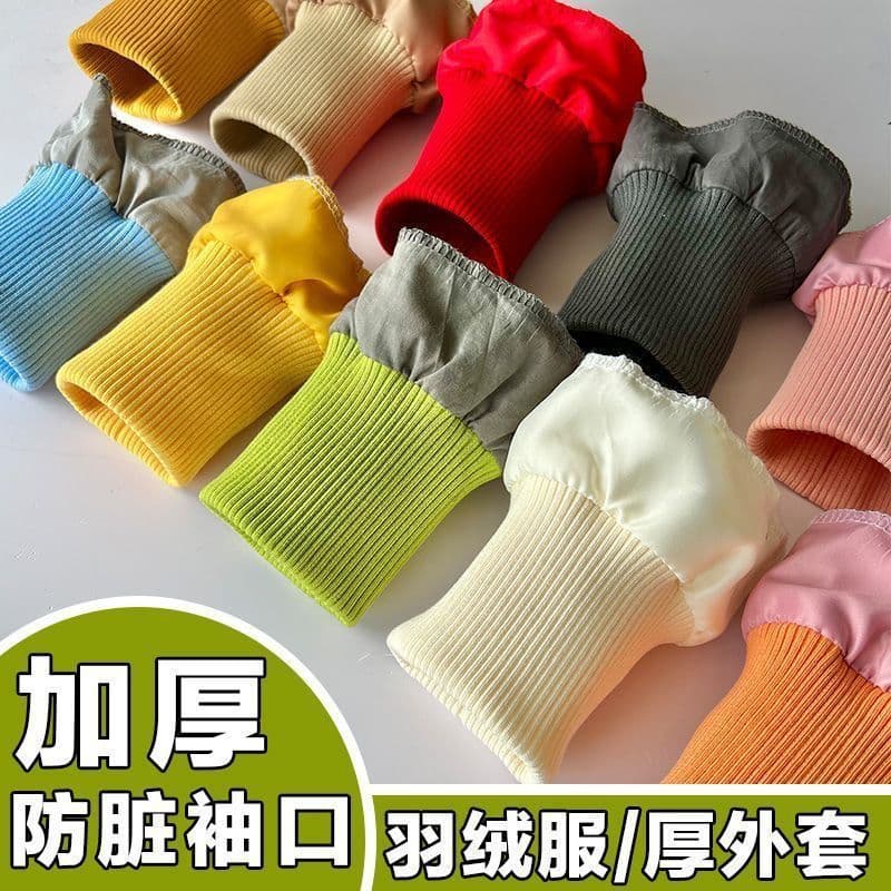 Men's and Women's Thickened Anti-Stain Down Jacket Ribbed Cuff Thick Cotton Coat Warm Sleeve Protectors Extended Elastic Trim Stretch Accessories