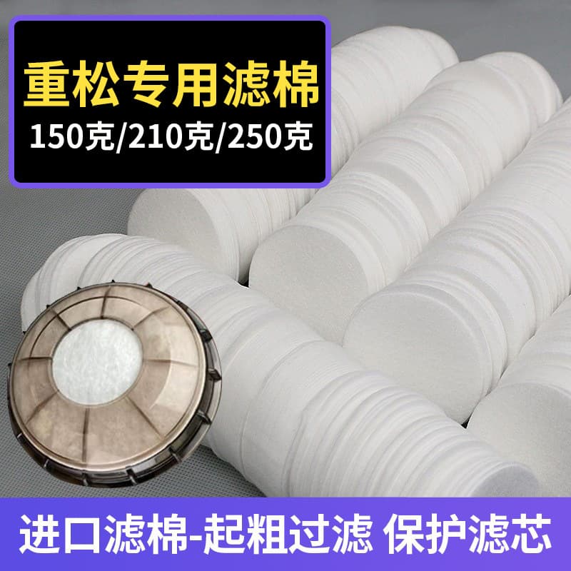 Japanese Shigematsu dust mask filter cotton U2K filter cartridge filter box protective cotton dust filter paper mask accessories 7cm