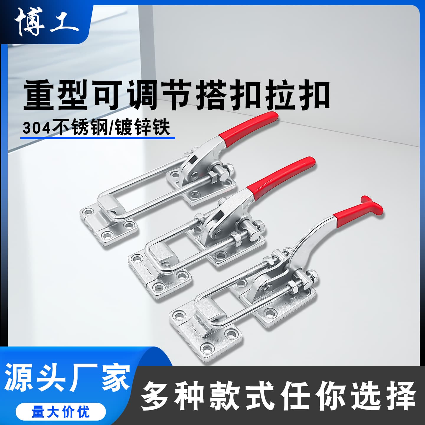 Quick Clamp Fresh Cabinet Zipper Buckle CH 40380 Hardware Large Heavy-Duty Mechanical Door Latch Type Adjustable Buckle