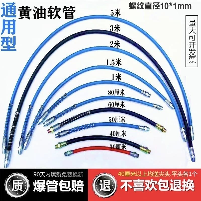 Grease gun head accessories grease gun iron pipe grease gun flat head flat mouth hard pipe grease gun oil high-pressure hose
