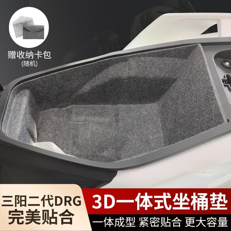 Compatible with New SYM DRG150 Gen 2 Seat Bucket Pad 3D Integrated Liner Motorcycle Modification Accessory Seat Cushion Wholesale