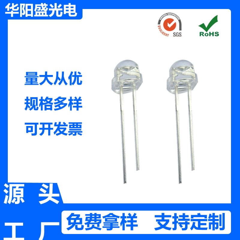 F5 Short Leg Hat Infrared Emitter Diode LED Bead Wavelength 850nm Remote Control Sensor Emitter Tube