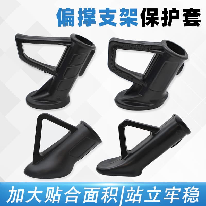 Footrest Protection Cover Electric Vehicle Side Support Plastic Foot Cover Foot Mat with Screws Protection Vehicle Stand Accessories
