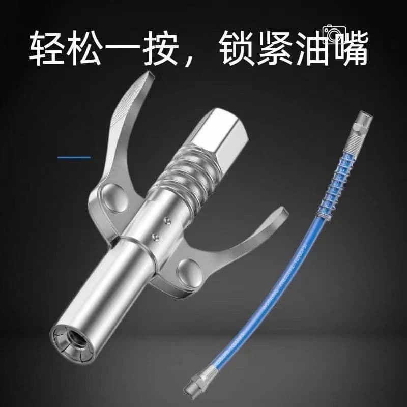 New Double-Handle Locking Pliers Style High-Pressure Self-Locking Grease Nozzle, Manual/Electric/Pneumatic Grease Gun Gear-Type Fitting