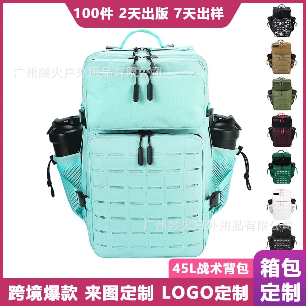 Amazon Tactical Backpack Molle Laser Cut Large Capacity Waterproof Travel Sports Fitness Military Fan Backpack