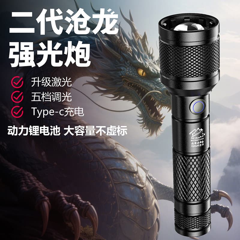 Portable Handheld Multi-Function Rechargeable Tactical Flashlight High-Lumen Long-Lasting Outdoor Compact Mini Flashlight