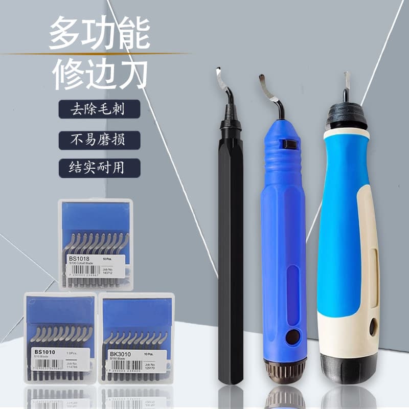 Deburring Tool for Inner Hole Chamfering BS1010BK3010, Manual Trimming Tool for Aluminum Profiles, Copper Tubes, Stainless Steel
