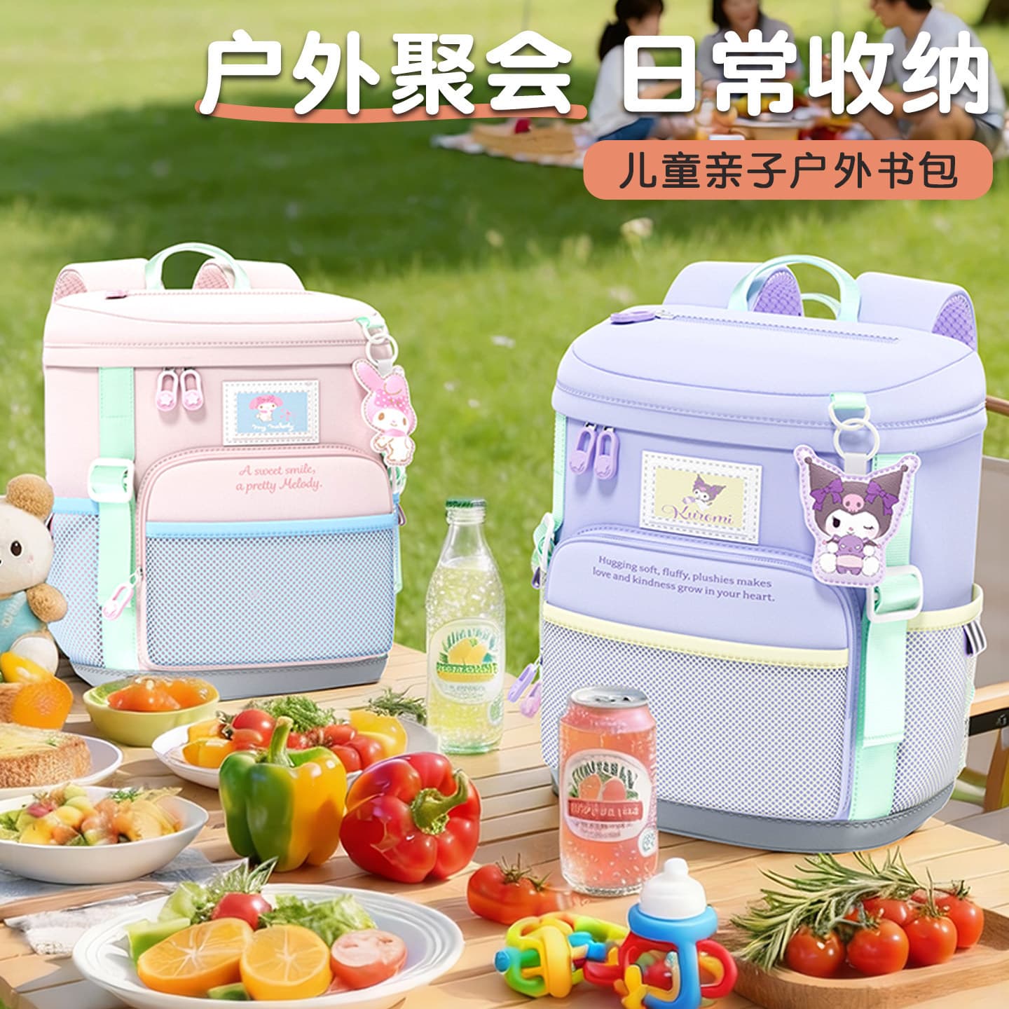 Sanrio Kuromi 2-3-5 Year Old Toddler Backpack for Baby Girls, Kindergarten School Bag