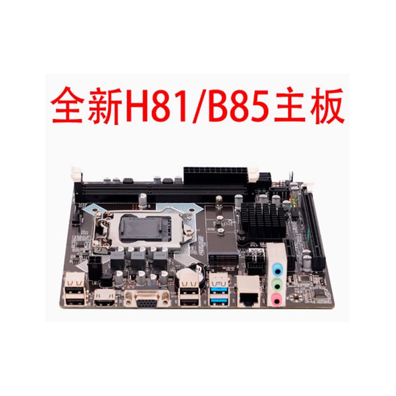 Kenao H81 Computer Motherboard H81-1150 Socket Supports I3 I5 Dual-Core and Quad-Core CPUs