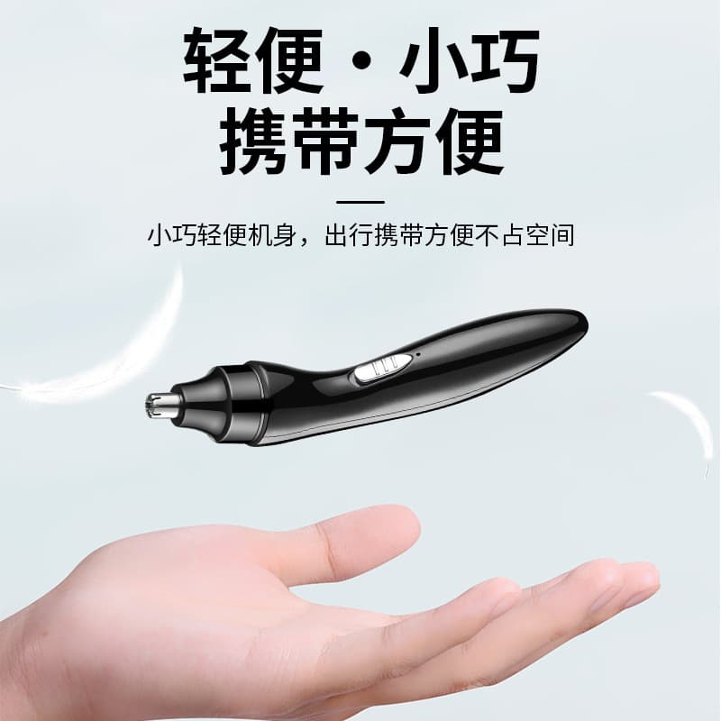 New JLL5017 Nose Hair Trimmer Unisex Hair Trimmer Razor Portable USB Charging Original