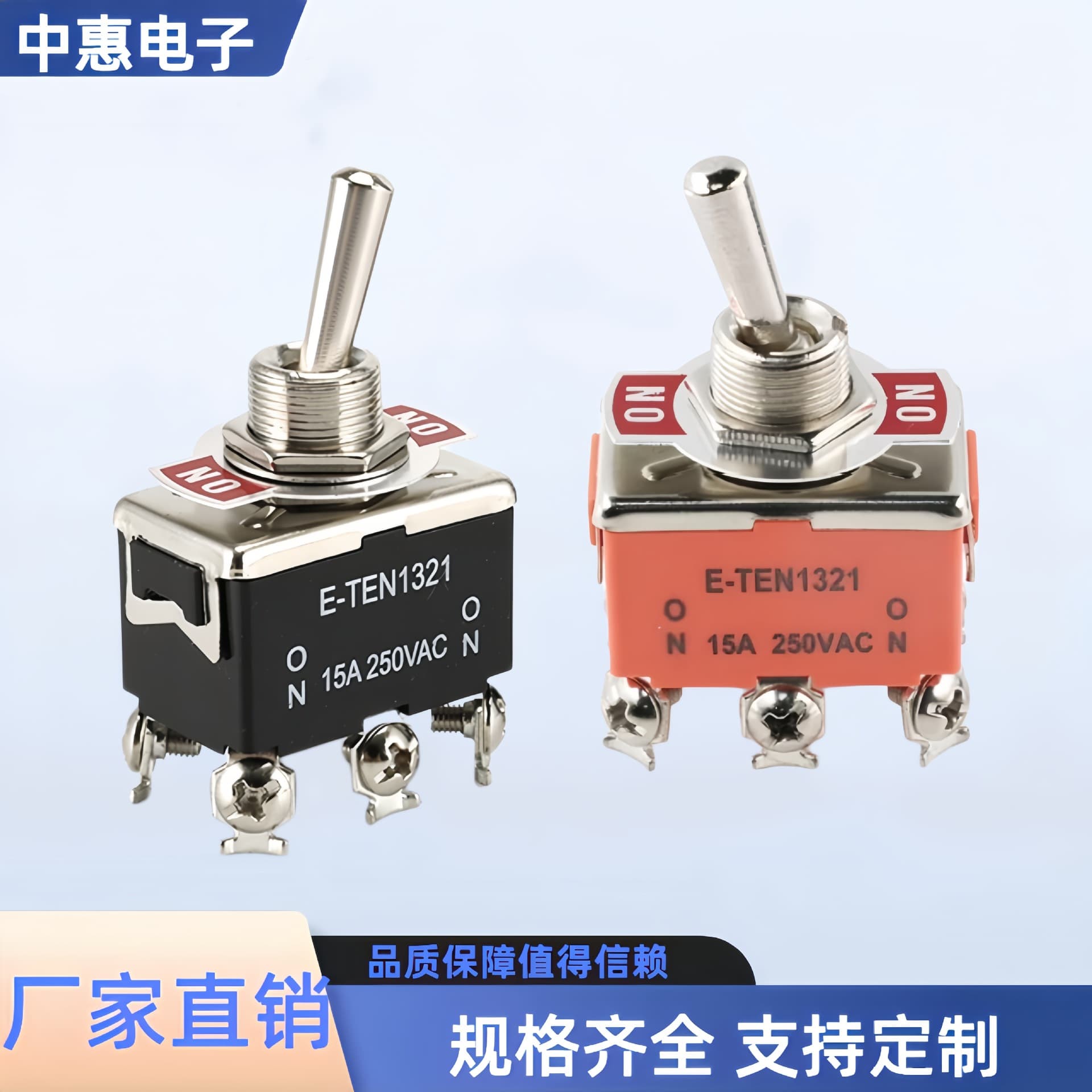 Toggle Switch E-TEN1321 Orange Black Toggle Switch Rocker Switch KN-1321 6-Pin 2-Position