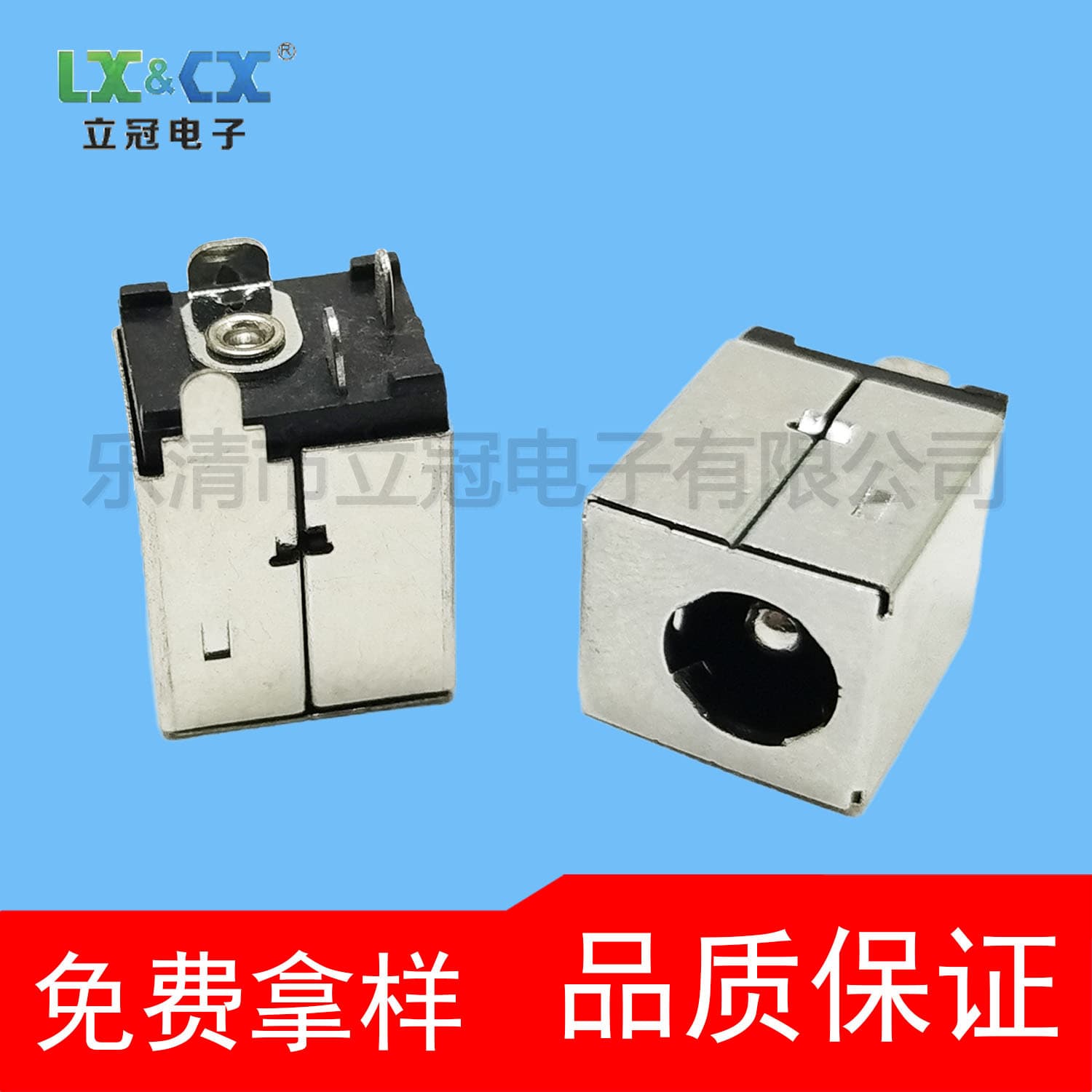DC-012G Vertical 180-Degree High Current Professional Production Factory Direct Wholesale DC JACK Power Socket DC Socket