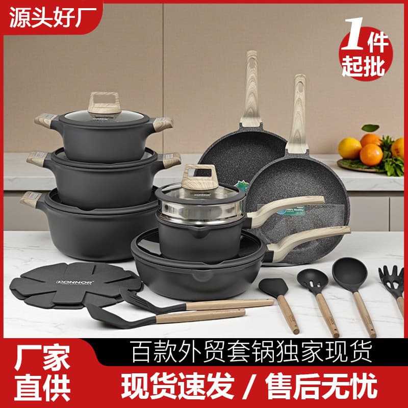 Donnor Ruili 22-Piece Non-Stick Frying Pan and Soup Pot Set Granite Kitchen Cookware