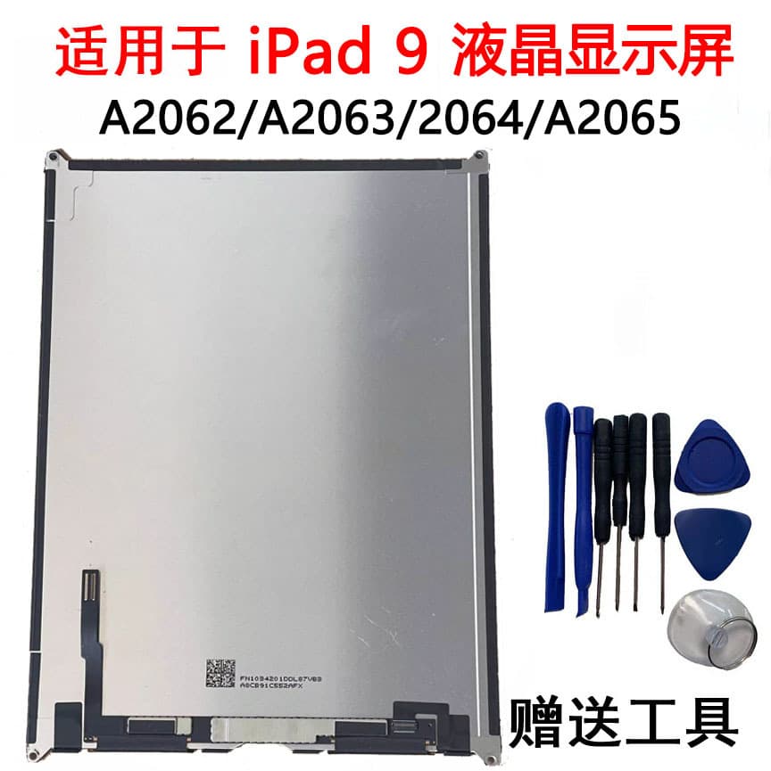 Compatible with iPad 9 LCD Screen 10.2-inch LCD Screen Assembly A2062 Display A2063 Inner Screen A2064