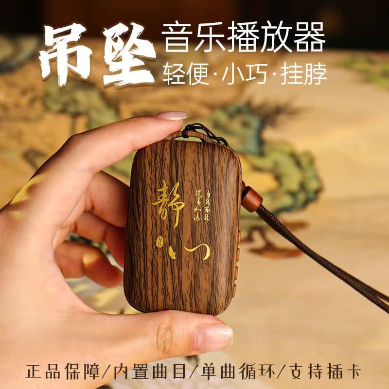 High-quality meditation music singing machine with built-in tracks, rechargeable card, single loop, high quality, portable for the elderly