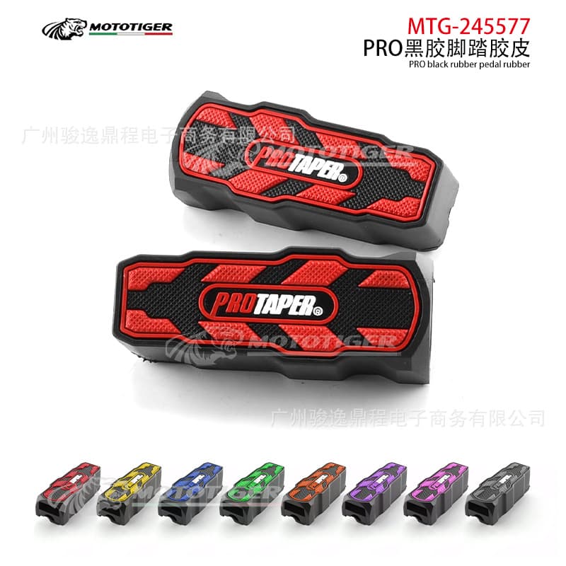 New Motorcycle Modified Foot Peg Rubber Large Front Pedal Rubber for BAJAJ Black Rubber Foot Peg Cover