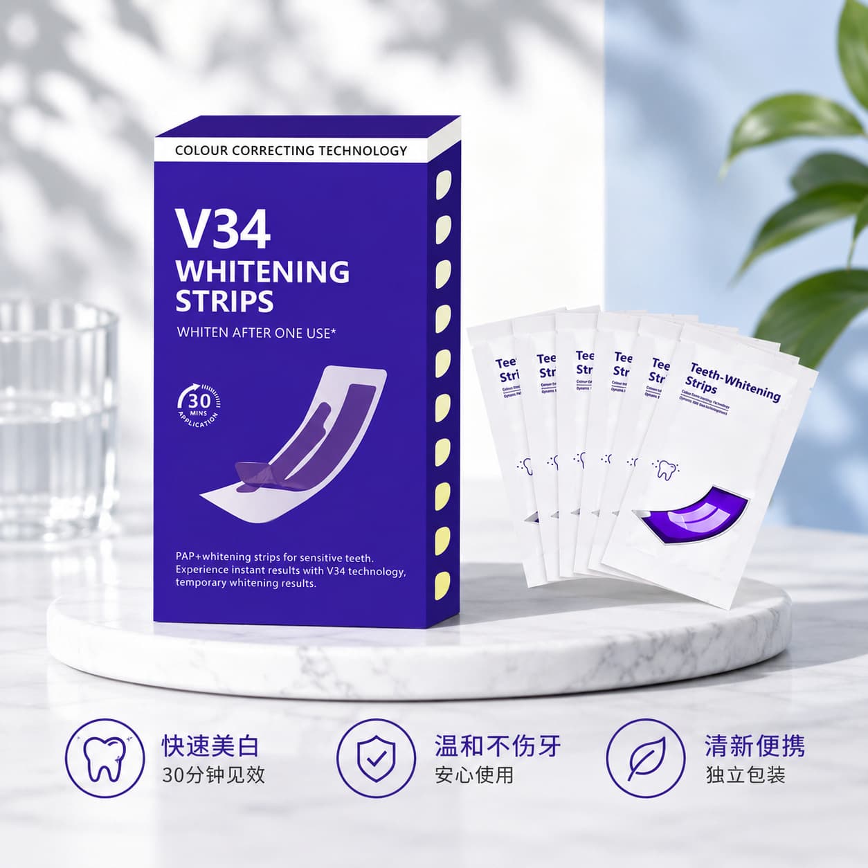 New Cross-Border V34 Purple Color Correction Whitening Teeth Strips PAP Teeth Whitening Wet Strips Remove Tooth Stains Purple Teeth Whitening Strips