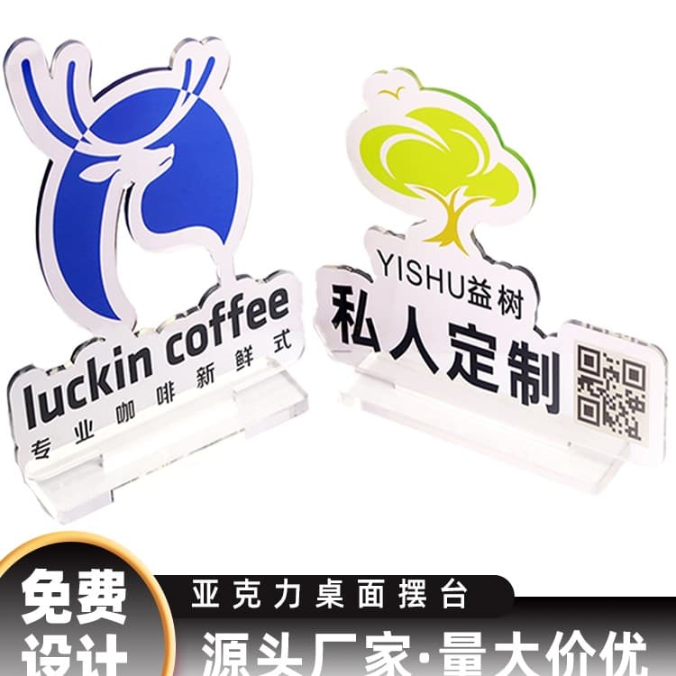Custom Acrylic Desktop Stand/Table Sign with Unique Company Name/Logo for Exhibitions, Hospitals, Banks